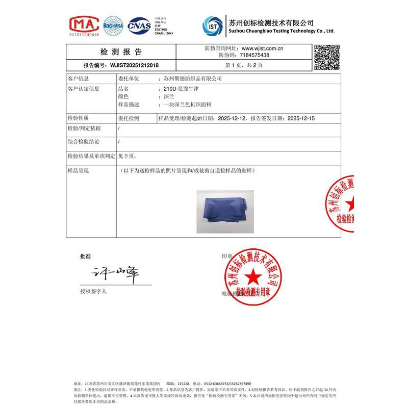泰安旗帜颜色的潘通色匹配与色差控制：从色卡到成品的对色要点